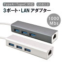 USB C ハブ USBハブ 3.0 Hub usb3.0 usb type-c