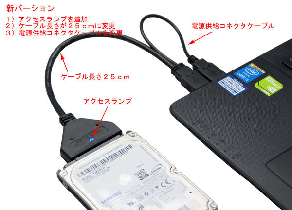 【 メール便 送料無料 】25cm SATA-USB 3.0 変換 アダプタ 2.5インチ HDD SSD など 専用 アクセスランプ追加Cyberplugs