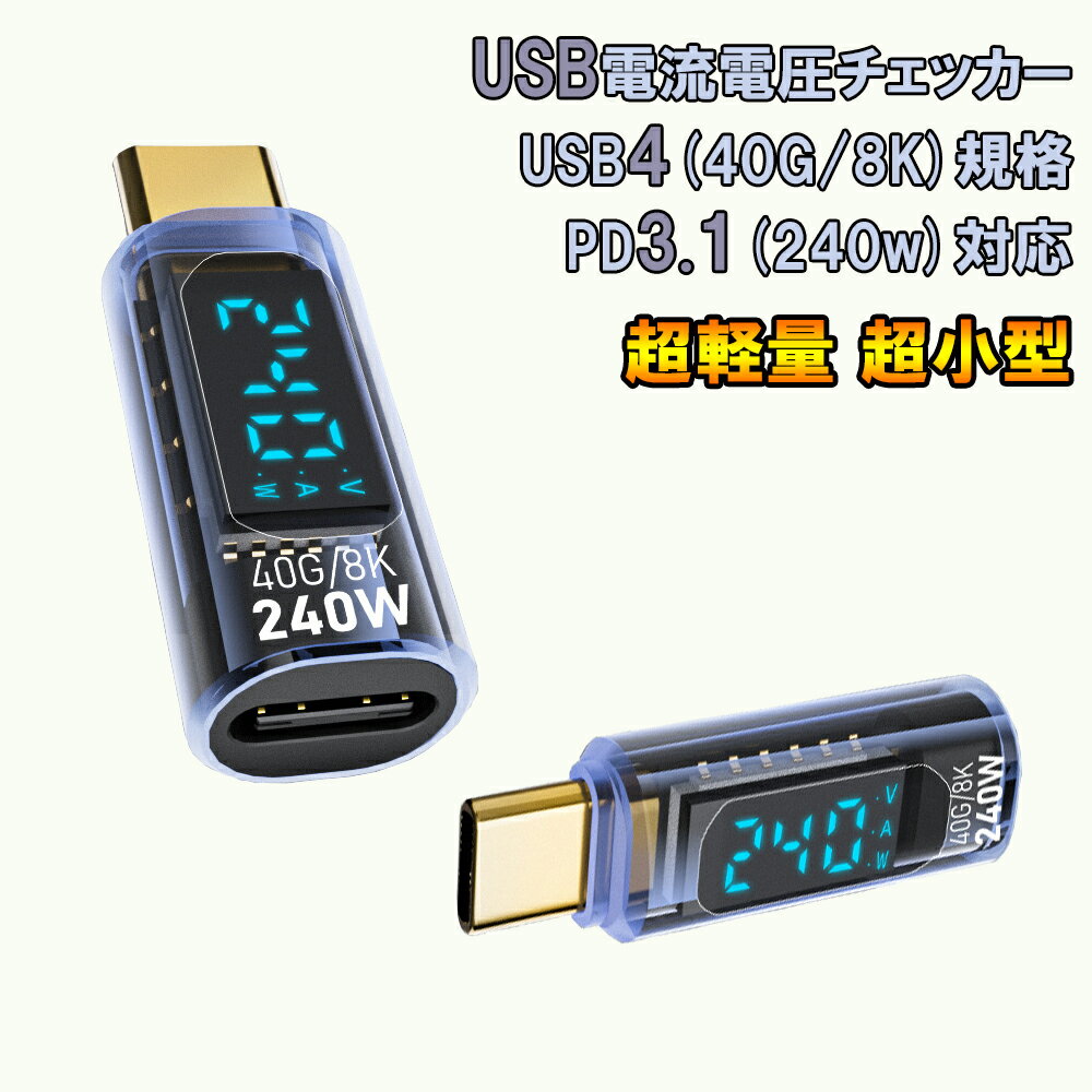USB Type-C Ű ή å Ķ3g Ķ PD3.1 240w б USB4 8K 40Gή Ű US...
