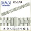  ٥ ץ٥ ӻץ٥ ץХ  Х ӻץХ Х ᥿ °   С OSB4478-S 16mm 17mm 18mm 19mm 20mm