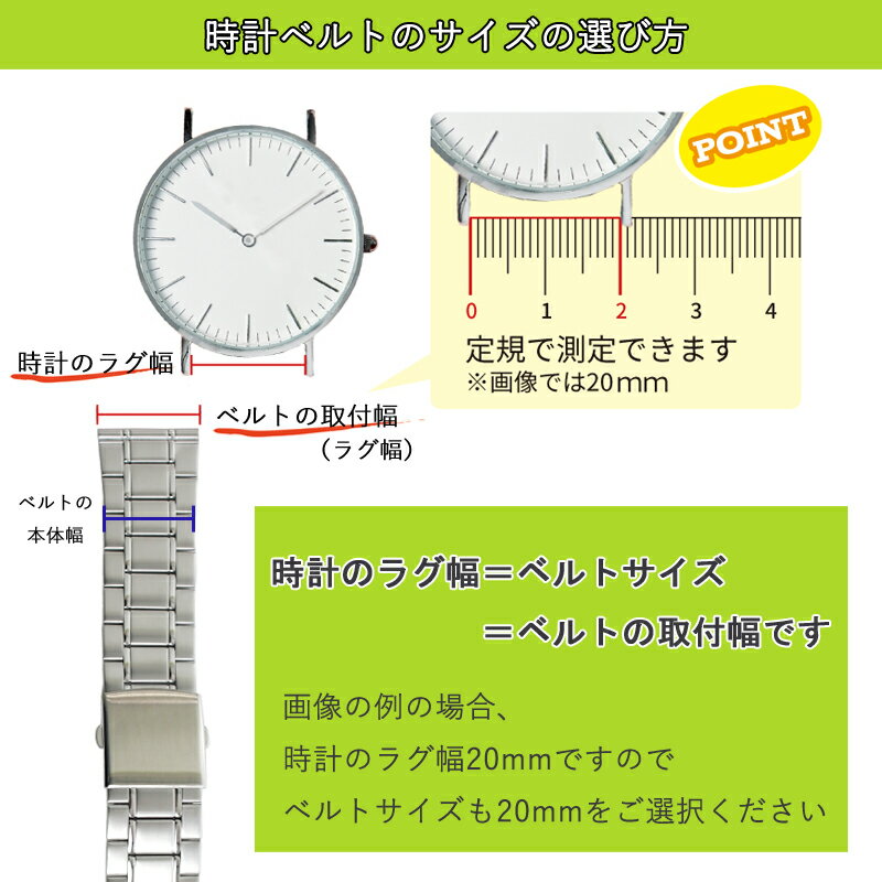 時計 ベルト 時計ベルト 腕時計ベルト 時計バンド 時計 バンド 腕時計バンド バンビ メタル 金属 オスカー レディース コンビ OSY5107-T 10mm 11mm 12mm