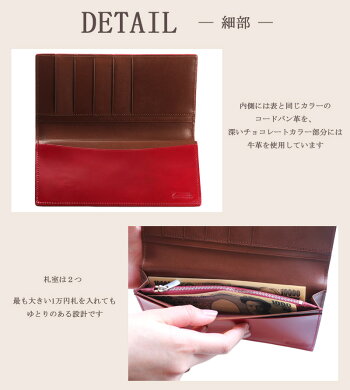 メンズ ブライツ 長財布 カラー 小銭入れ有り コードバン レザー バンビ グレディア レディース Gショック 丈夫 シンプル 日本製 バンビ Made In Japan Gckc105 革小物 ギフト Msg 時計ベルトショップ 日本製 送料無料 コードバン長財布 メンズ ブライツ 長財布 カラー 小銭入れ有り コードバン レザー バンビ グレディア レディース Gショック 丈夫 シンプル 日本製 バンビ Made In Japan Gckc105 革小物 ギフト Msg 時計ベルトショップ 日本製 送料無料 コードバン長財布