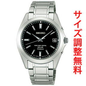 【4/1~エントリーでP10倍】 SEIKO SPIRIT セイコー スピリット 電波 ソーラー 電波時計 腕時計 メンズ SBTM217【お取り寄せ商品】 正規品