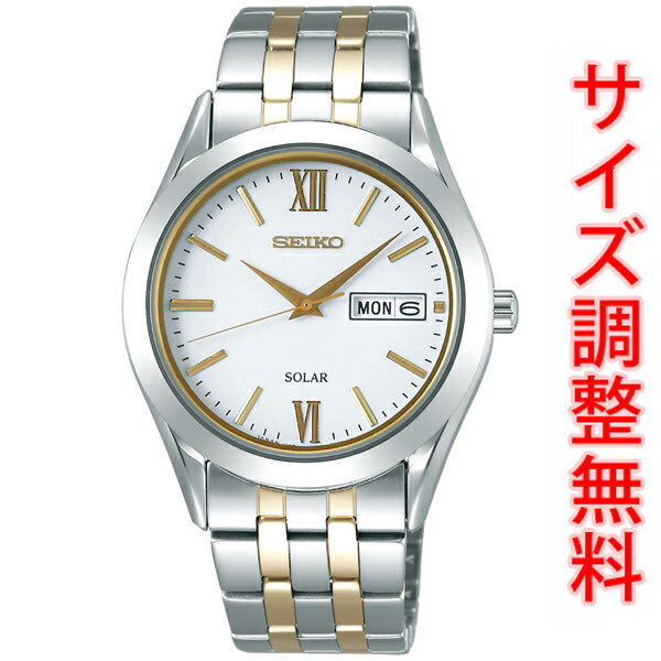 楽天MSG 時計ベルトショップセイコー スピリット SEIKO SPIRIT ソーラー 腕時計 メンズ ペアウォッチ SBPX085【お取り寄せ】 正規品