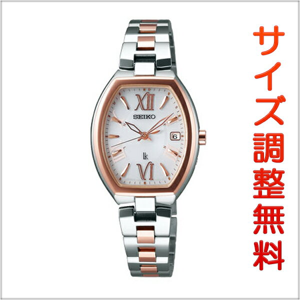 50 Off セイコー ルキア Seiko Lukia 電波 ソーラー 電波時計 腕時計 レディース レディ トノー Lady Tonneau Ssqw028 あす楽 正規品 超人気の Museoevita Org Ar 50 Off セイコー ルキア Seiko Lukia 電波 ソーラー 電波時計 腕時計 レディース レディ トノー Lady Tonneau Ssqw028 あす楽 正規品 超人気の Museoevita Org Ar