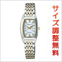 楽天MSG 時計ベルトショップ【4/1~エントリーでP10倍】 セイコー エクセリーヌ SEIKO EXCELINE ソーラー 腕時計 レディース SWCQ089【お取り寄せ商品】 正規品