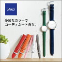 時計ベルト 時計バンド スムース 牛革 カラー メンズ レディース 08mm 09mm 10mm 11mm 12mm 13mm 14mm 16mm 17mm 18mm 19mm 20mm 腕時計ベルト 腕時計バンド 時計 ベルト 時計 バンド BCA050