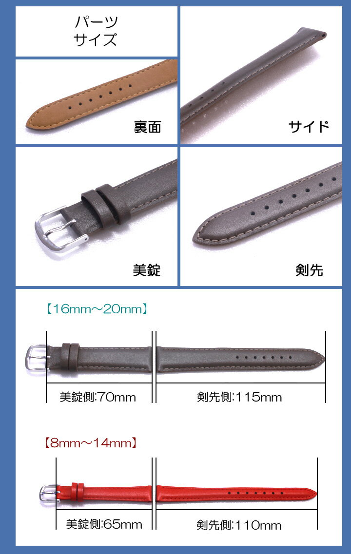【奇数幅対応】時計 ベルト 時計ベルト 腕時計ベルト 腕時計 ベルト スムース 牛革 カラー メンズ レディース 8mm 9mm 10mm 11mm 12mm 13mm 14mm 16mm 17mm 18mm 19mm 20mm 腕時計バンド 腕時計 バンド 時計バンド 時計 バンド アンティーク BCA050