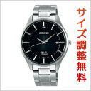 【4/1~エントリーでP10倍】 セイコー セレクション SEIKO SELECTION ソーラー 腕時計 ペアモデル メンズ SBPX103 【お取り寄せ商品】 ..