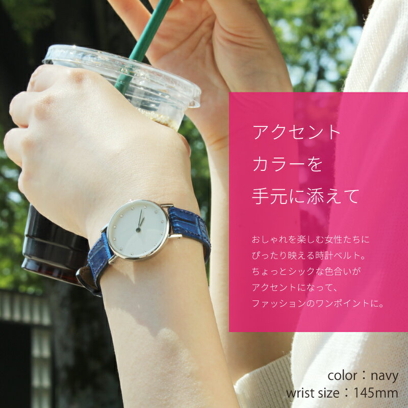 時計 ベルト 時計ベルト 腕時計ベルト 時計バンド 時計 バンド 腕時計バンド 牛革型押し 牛革 バンビ かわいい レディース レザー BKE039