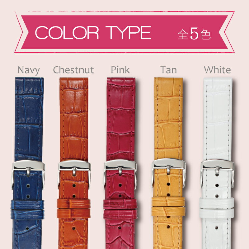 時計 ベルト 時計ベルト 腕時計ベルト 時計バンド 時計 バンド 腕時計バンド 牛革型押し 牛革 バンビ かわいい レディース レザー BKE039