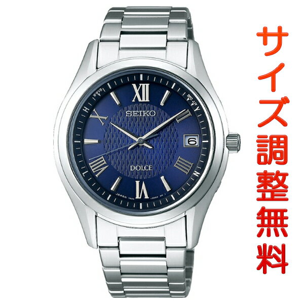 楽天MSG 時計ベルトショップセイコー ドルチェ 電波ソーラー メンズ 腕時計 SADZ197 SEIKO ネイビー 時計 【お取り寄せ商品】 正規品