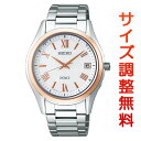 セイコー ドルチェ 電波ソーラー メンズ 腕時計 SADZ200 SEIKO シルバー×ピンクゴールド 時計 【お取り寄せ商品】 正規品(2)