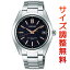  ֥饤   ȥ顼  SAGZ087 SEIKO BRIGHTZ ӻ ڤ󤻾ʡ 