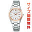 4/1~ȥ꡼P10ܡ  ꡼ SEIKO EXCELINE  顼 Ȼ ӻ ǥ ڥå SWCW150 ڤ󤻾ʡ 