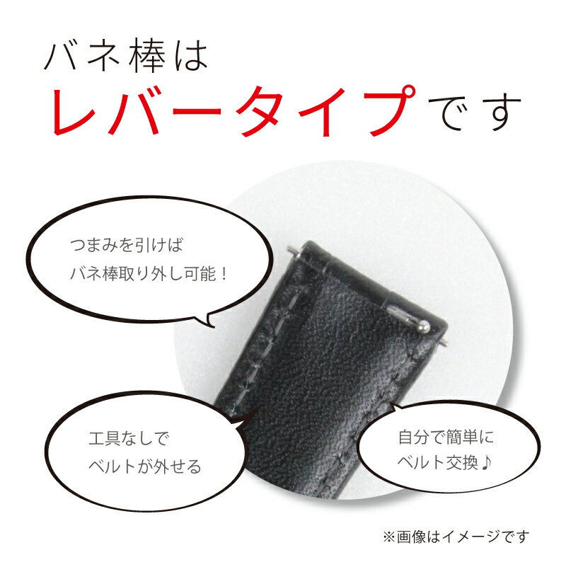 【 レバータイプ 】 10mm 11mm 12mm 13mm 14mm 16mm 17mm 18mm 19mm 20mm 革 レザー 牛革 本革 時計 ベルト バンド 時計ベルト 時計バンド 腕時計ベルト 腕時計バンド 交換 スムース メンズ レディース レバー 腕時計バンド BCE050