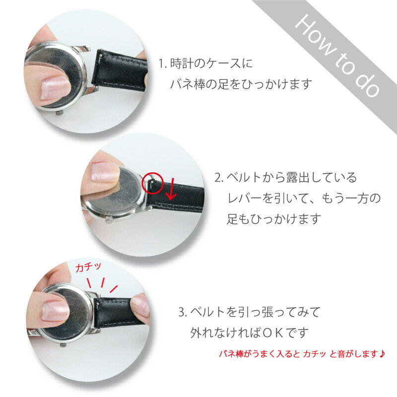 【 レバータイプ 】 10mm 11mm 12mm 13mm 14mm 16mm 17mm 18mm 19mm 20mm 革 レザー 牛革 本革 時計 ベルト バンド 時計ベルト 時計バンド 腕時計ベルト 腕時計バンド 交換 スムース メンズ レディース レバー 腕時計バンド BCE050