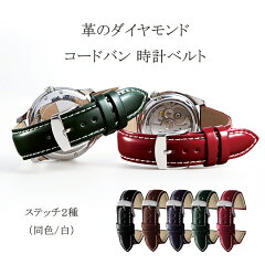 https://thumbnail.image.rakuten.co.jp/@0_mall/cybertime/cabinet/img01/watch20180528/imgrc0097073689.jpg