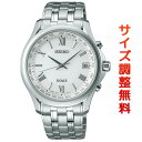 【4/1~エントリーでP10倍】 セイコー ドルチェ SEIKO DOLCE 電波 ソーラー 電波時計 腕時計 メンズ ペアウォッチ SADZ201 正規品 1