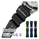 【 ファイテン 】 18mm 20mm 22mm 24mm 時計 ベルト バンド 時計ベルト 時計バンド 腕時計ベルト 腕時計バンド 交換 交換ベルト 交換バン...