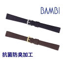 時計 ベルト 時計ベルト 腕時計ベルト 時計バンド 時計 バンド 腕時計バンド アンティーク 牛革 BCB210 バンビ 牛革 レディース 08mm 09mm ...