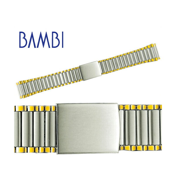 時計 ベルト 時計ベルト 腕時計ベルト 時計バンド 時計 バンド 腕時計バンド バンビ メタル 金属 オス..