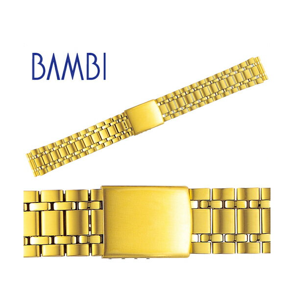 時計 ベルト 時計ベルト 腕時計ベルト 時計バンド 時計 バンド 腕時計バンド バンビ メタル 金属 オスカー メンズ ゴールド OSB4110-G 16mm 17mm 18mm 19mm 20mm