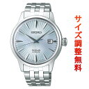 ZCR[ vU[W SEIKO PRESAGE  JjJ rv Y x[VbNC JNe^C SARY161