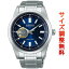  쥯 SEIKO SELECTION ᥫ˥ ư ӻ  ߥȥ SCVE051