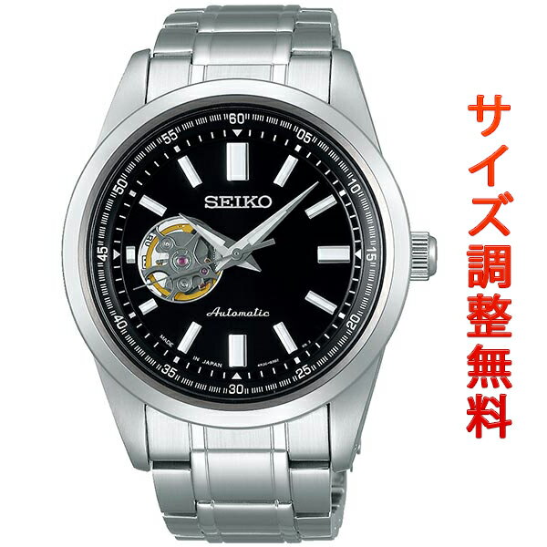 セイコー セレクション SEIKO SELECTION 