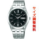 楽天MSG 時計ベルトショップセイコー スピリット SEIKO SPIRIT ソーラー 腕時計 メンズ ペアウォッチ SBPX083【お取り寄せ】 正規品