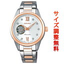 y4/1~Gg[P10{z ZCR[ ZNV SEIKO SELECTION JjJ  rv fB[X Z~XPg SSDE010