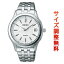  ɥ SEIKO DOLCE  顼 Ȼ ӻ  ڥå SADZ123