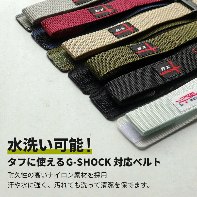 14mm 16mm 18mm 20mm Gショック G-SHOCK g-shock カシオ CASIO BABY-G 時計 ベルト...