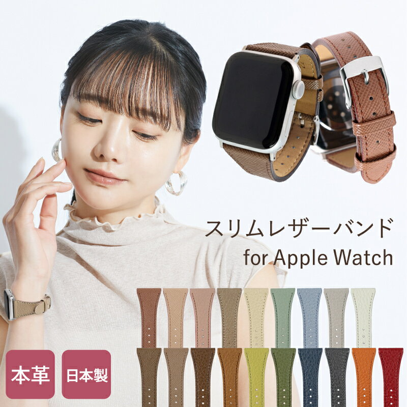 【レビュー特典あり】 アップルウ