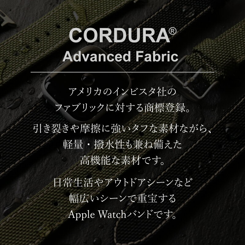 アップルウォッチ バンド コーデュラ CORD...の紹介画像2