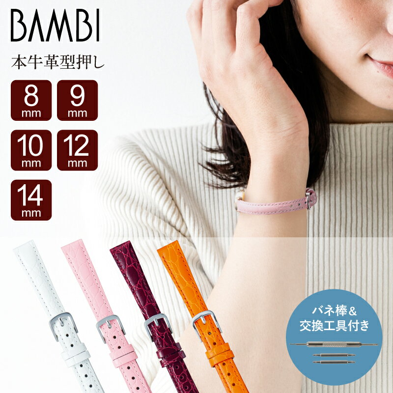 8mm 9mm 10mm 12mm 14mm  ٥ Х ץ٥ ץХ ץ٥ ӻץ٥ ӻץХ  쥶 ǥ Х BAMBI    襤   ٤  ƥ 磻 ԥ  ۥ磻  Фդ BK017