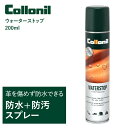 【 商 品 説 明 】 ■ ブランド コロニル　Collonil ■ 商品名 ウォーターストップ カラーレス(200ml) ■ 対象素材 スムースレザー・起毛皮革(スウェード・ヌバック・ベロア)・合成皮革・テキスタイル・防水透湿素材 ■ 対...