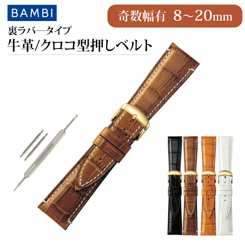 楽天市場】ポルシェ デザイン 腕時計(腕時計用ベルト・バンド 楽天市場】ポルシェ デザイン 腕時計(腕時計用ベルト・バンド