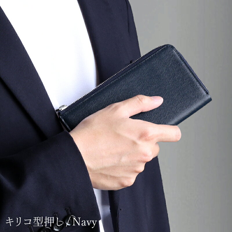 【 日本製 】 長財布 財布 L字ファスナー レザー 牛革 本革 革 コンパクト 小銭入...