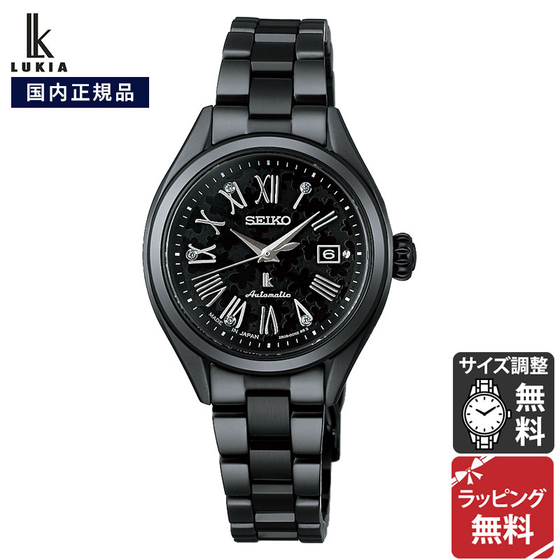 商品番号 HEA004J ブランド セイコー ルキア SEIKO LUKIA ムーブメント メカニカル　自動巻き（手巻つき） ケース ステンレス ガラス カーブサファイアガラス（内面無反射コーティング） ルミブライト なし 精度 日差＋45秒～－35秒 バンド 腕回り長さ（最長）：178.0mm アジャスト：らくらくアジャスト方式 中留：ワンプッシュ三つ折れ方式 ケースサイズ 厚さ11.4mm／横28.6mm／縦34.5mm 重さ 68g 備考 ・数量限定500本 ・裏ぶた「LIMITED EDITION」表記 ・ラボグロウン・ダイヤ入りダイヤル ・日常生活用強化防水（10気圧） ・スクリューバック 心彩る、光をまとう。 上質な輝きと確かな品質で、日々のスタイルをクラスアップしてくれるレディスウオッチブランド。 ルキアの5コンセプト、Lucid（輝く）、Unison（調和）、Keen（はつらつとした）、Intellectual （知的な）、Active（活動的な）をコンセプトに、 時代にあったデザインと機能を提案しています。 LUKTA Grow ルキア グロウ 柔らかく艶やかな美しさを 花をデザインモチーフにしたLUKIA Growは、しなやかに成長していく女性を花に見立て、 その女性が美しく花開くことを思い描いたコレクション。 大人の女性の優しさと芯の強さを、洗練された輝きと柔らかな曲線で、艶やかに表現しました。 MECHANICAL　メカニカル LUKIA Growから、小ぶりなサイズのメカニカルウォッチが新登場。 ●デザインモチーフは「ヒペリカム」。花の開花をイメージした型打ち模様に、透明コーティングでツヤ感をプラス。さらに丸みを帯びた新開発のローマ数字とオールローマレイアウトで落ち着いた印象に。 ●ケースは美しいフォルムと快適な装着感を両立する新デザイン。28.6mmの小ぶりなサイズに仕上げ、ブレスレットもケースと合わせて新規の3列メタルブレスレットを採用。 ●カーブサファイヤガラスがダイヤルの視認性と、実りを思わせる柔らかな光の表情を両立。 ●限定モデルは「エルダーフラワー」をデザインモチーフにした花柄を抽象的にアレンジし、ダイヤル前面にレイアウト。ラボグロウン・ダイヤモンドを奇数のローマ数字上に5か所あしらうことで、エレガントな雰囲気はそのままに華やかさをプラスした限定モデルらしい仕上がりに。また、付属するジュエリーボックスとして二次利用可能なリサイクル素材の合成皮革のスペシャルボックスは、三浦大知氏デザイン。