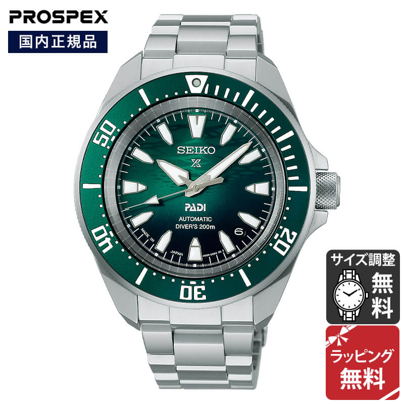 セイコー プロスペックス ダイバー スキューバ メカニカル PADI スペシャルエディション DIVER SCUBA MECHANICAL SEIKO PROSPEX 腕時計 メンズ SBDY135 正規品