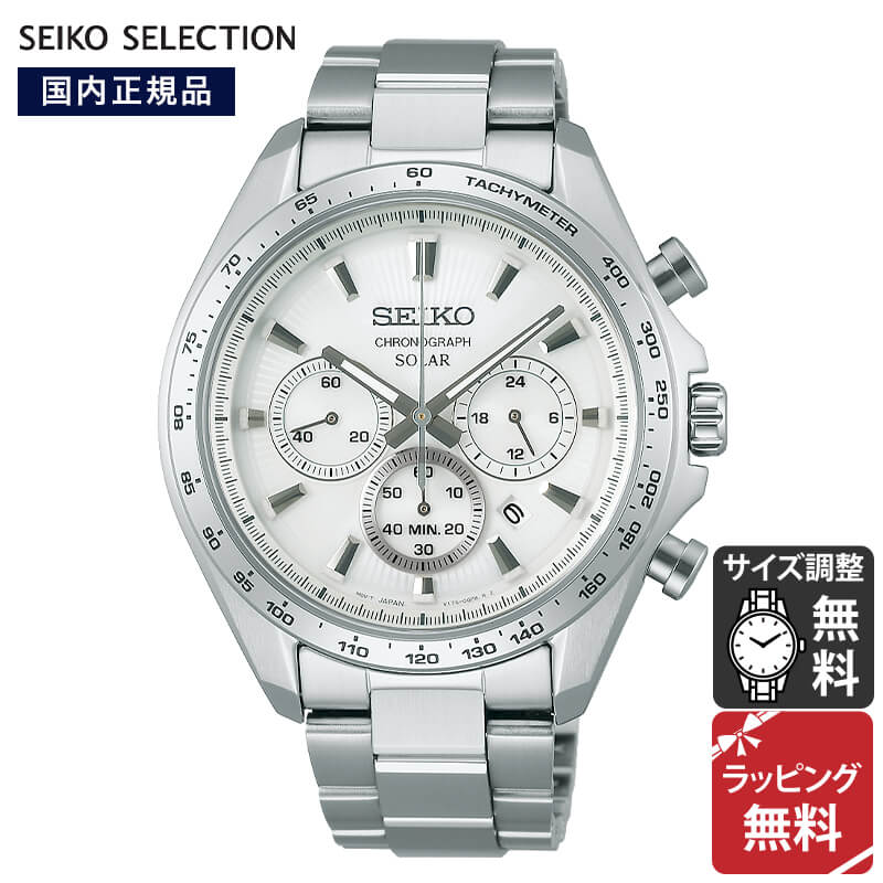 SEIKO Selection SBPY179 Solar Special Edition