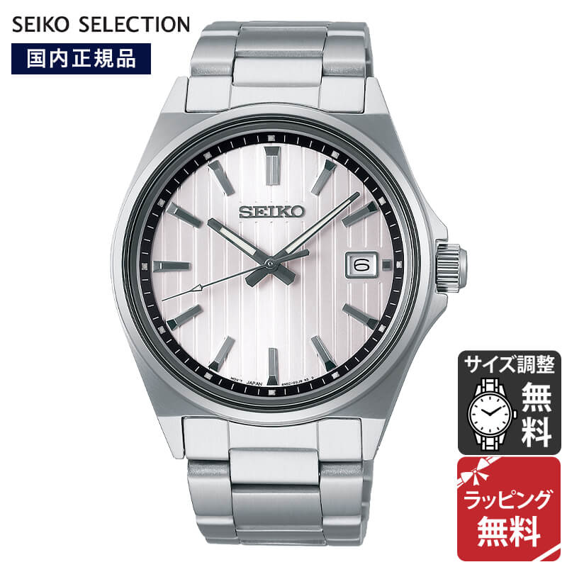 商品名 セイコー セレクション SEIKO SELECTION Sシリーズ 電池式クオーツ 腕時計 メンズ SBTH001 正規品 商品番号 SBTH001 ブランド セイコー セレクション SEIKO SELECTION Sシリーズ ムー...