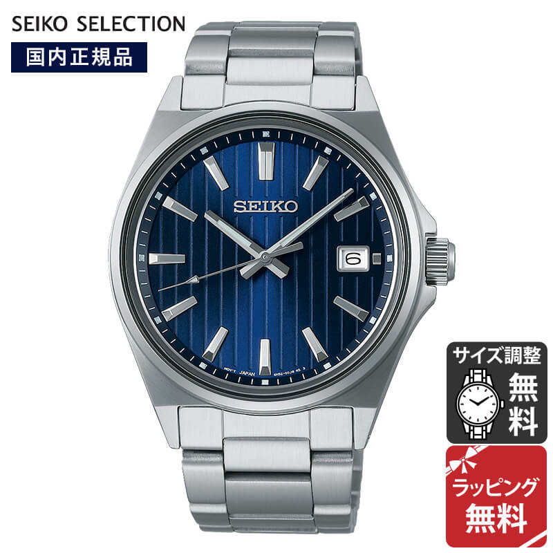 セイコー セレクション SEIKO SELECTION Sシリーズ 電池式クオーツ 腕時計 メンズ  ...
