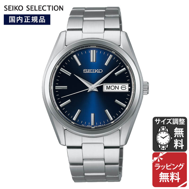 セイコー セレクション SEIKO SELECTION Sシリーズ 電池式クオーツ 腕時計 メンズ SBTH009 正規品