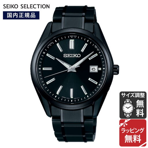 セイコー セレクション SEIKO SELECTION Sシリーズ PREMIUM LINE RADIO WAVE CONTROL SOLAR ソーラー電波時計 腕時計 メンズ SBTM343 正規品 セイコー セレクション SEIKO SELECTION Sシリーズ PREMIUM LINE RADIO WAVE CONTROL SOLAR ソーラー電波時計 腕時計 メンズ SBTM343 正規品