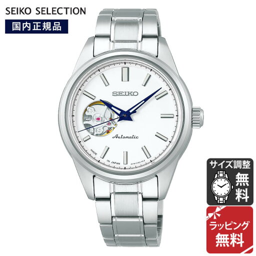 セイコー セレクション SEIKO SELECTION Sシリーズ MECHANICAL メカニカル 腕時計 レディース メンズ SSDE009 正規品 セイコー セレクション SEIKO SELECTION Sシリーズ MECHANICAL メカニカル 腕時計 レディース メンズ SSDE009 正規品