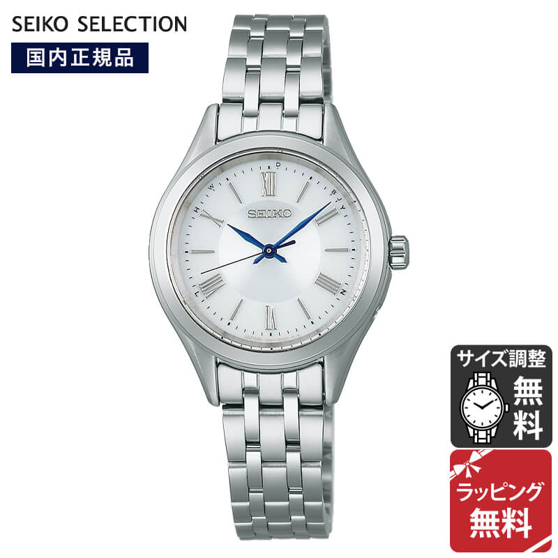 セイコー セレクション SEIKO SELECTION Sシリーズ RADIO WAVE CONTROL SOLAR ソーラー電波時計 腕時計 メンズ SSDY047 正規品