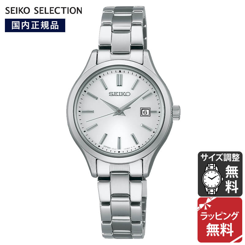 セイコー セレクション SEIKO SELECTION Sシリーズ SOLAR ソーラー 腕時計 メンズ STPX093 正規品